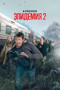 Виктория Исакова, Кирилл
