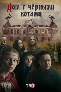 Татьяна Чердынцева, Владимир