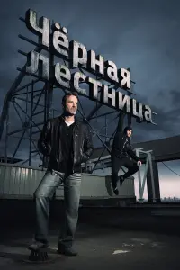 Алексей Матошин, Алексей