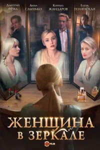 Елена Полянская, Кирилл