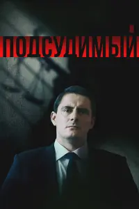 Дмитрий Паламарчук, Пётр