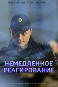 Иван Батарев, Виталий