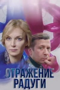 Андрей Мерзликин, Наталия