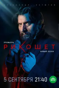 Александр Устюгов, Екатерина