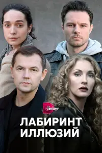 Екатерина Тарасова, Евгений