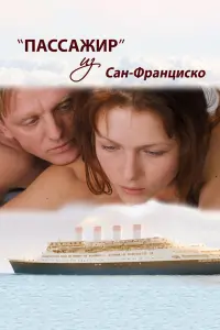 Эльвира Болгова, Олег Драч,