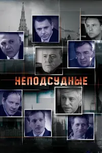 Игорь Петренко, Кирилл