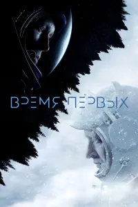 Евгений Миронов, Константин