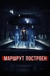 Светлана Устинова, Павел