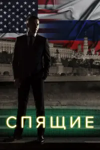 Игорь Петренко, Паулина
