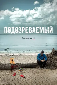 Павел Трубинер, Ольга
