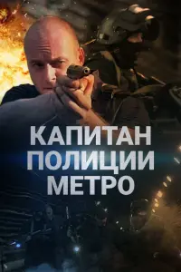 Максим Щеголев, Дарья Лузина,