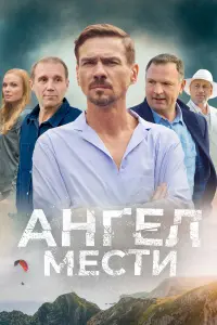 Денис Никифоров, Татьяна