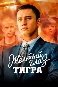 Карина Андоленко, Павел
