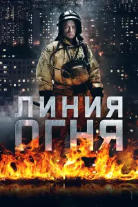 Алексей Барабаш, Ирина Вальц,