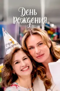 Юлия Мельникова, Владимир