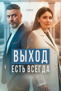 Елена Полянская, Антон
