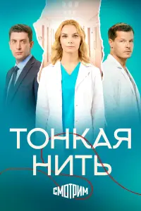 Ольга Арнтгольц, Илья