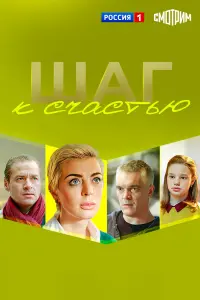 Кристина Кузьмина, Алексей