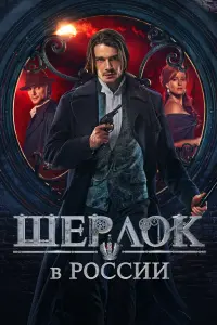 Максим Матвеев, Владимир