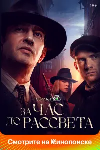 Андрей Бурковский, Константин