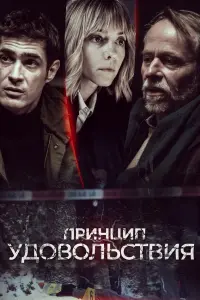 Малгожата Бучковска, Карел