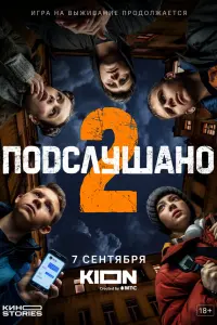 Егор Абрамов, Александр