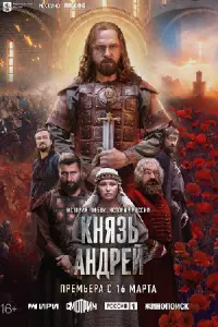 Сергей Стиллавин, Владимир