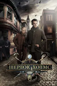 Андрей Панин, Игорь Петренко,