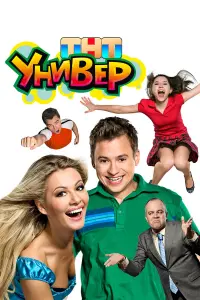 Андрей Гайдулян, Виталий