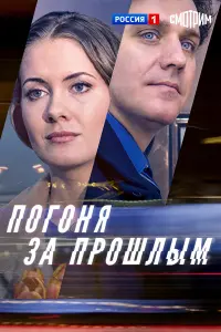 Мария Синяева, Константин