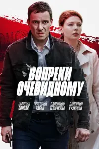 Эмилия Спивак, Григорий