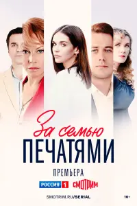 Софья Синицына, Алёна