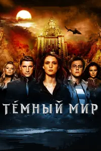 Светлана Иванова, Иван
