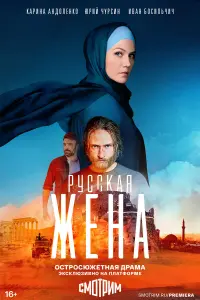 Карина Андоленко, Юрий