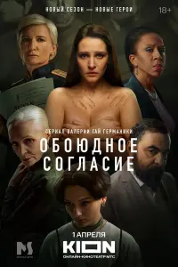 Светлана Иванова, Алла