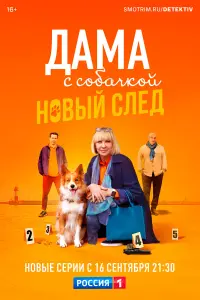 Елена Яковлева, Александр