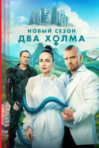 Пелагея Невзорова, Никита