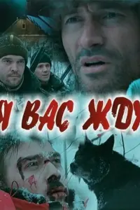 Дмитрий Ульянов, Алексей