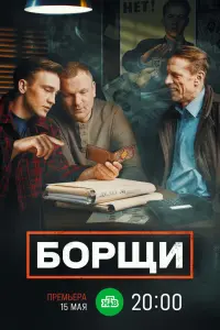 Петр Баранчеев, Ольга