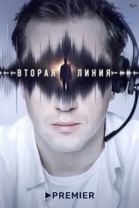 Егор Корешков, Георг Мулика,