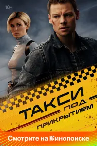 Дмитрий Власкин, Кирилл