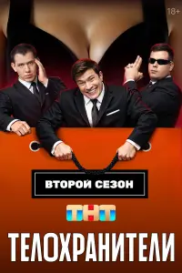Егор Овчинников, Олег Гаас,