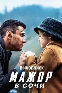 Павел Прилучный, Павел