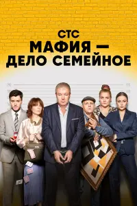 Ингрид Олеринская, Ефим