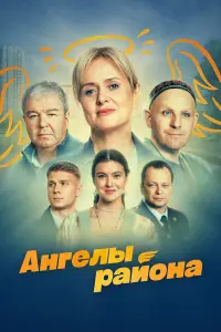 Анна Михалкова, Александр