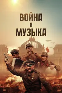Давид Мхитарель, Давид