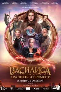 Маша Кошина, Дарья Мороз,