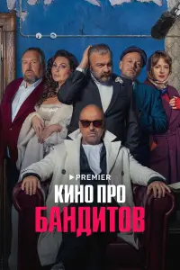 Михаил Пореченков, Дмитрий