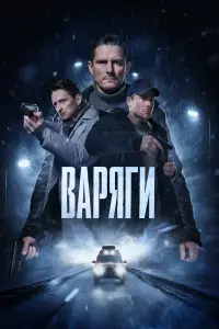 Дмитрий Паламарчук, Макар